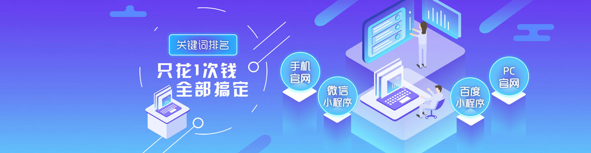 武功竞价排名