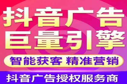 不同平台的信息流广告投放策略及成功案例对比