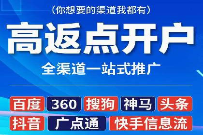 某短视频平台信息流广告的实战案例