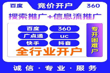 百度推广案例分析：关键词优化技巧