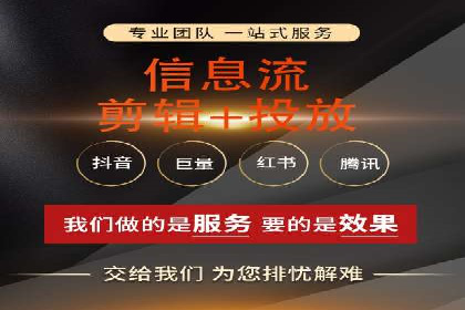 怎样通过网络推广提升竞价广告效果